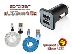 Cargador Móvil V8 IPhone Epraizer